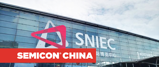 伊特克斯参与SEMICON China 2024中国国际半导体技术大会
